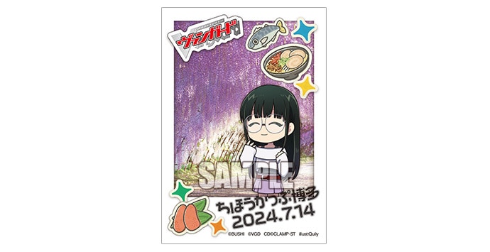 ちほうかっぷ　プレイマット　瀬戸トマリ　スリーブ　セット ちほうかっぷ プレイマット 瀬戸トマリ スリーブ セット