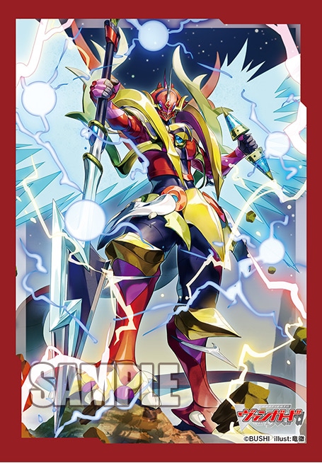 サプライ | ヴァンハッピー