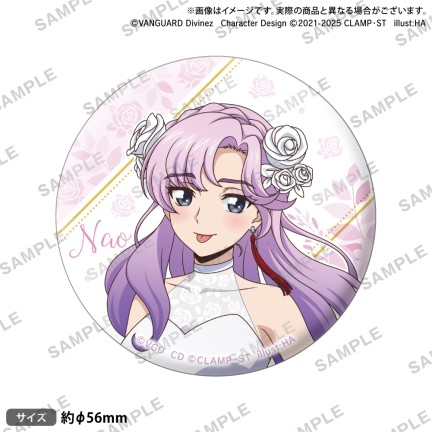 カードファイト!! ヴァンガード Divinez くじロード～Something Blue～　E-2 員弁ナオA