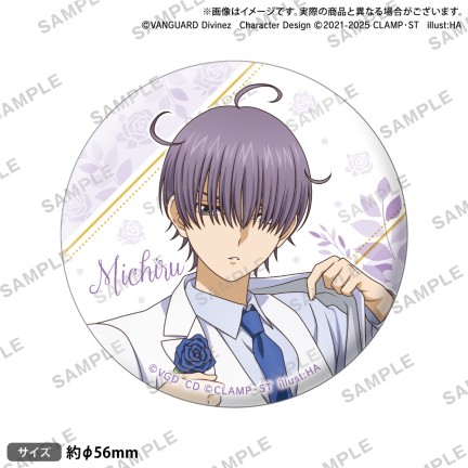 カードファイト!! ヴァンガード Divinez くじロード～Something Blue～　E-4 廻間ミチルA