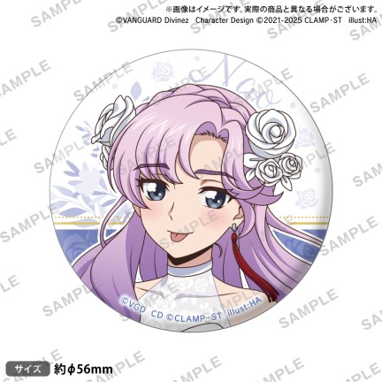 カードファイト!! ヴァンガード Divinez くじロード～Something Blue～　E-6 員弁ナオB