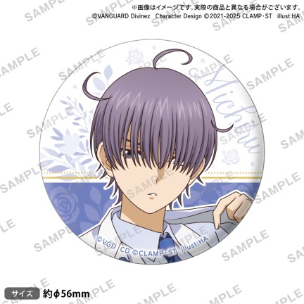 カードファイト!! ヴァンガード Divinez くじロード～Something Blue～　E-8 廻間ミチルB