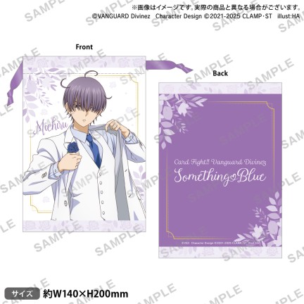 カードファイト!! ヴァンガード Divinez くじロード～Something Blue～　C-4 廻間ミチル