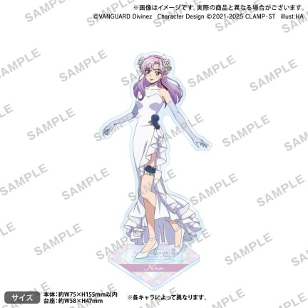 サプライ | ヴァンハッピー