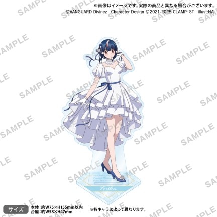 カードファイト!! ヴァンガード Divinez くじロード～Something Blue～　B-3 明星エリカ