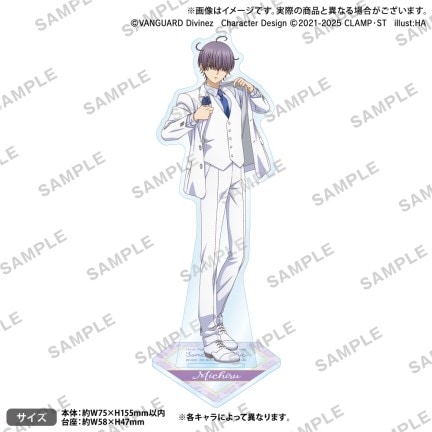 カードファイト!! ヴァンガード Divinez くじロード～Something Blue～　B-4 廻間ミチル