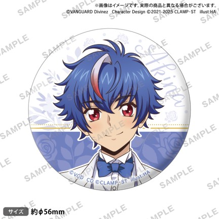 カードファイト!! ヴァンガード Divinez くじロード～Something Blue～　E-5 明導アキナB