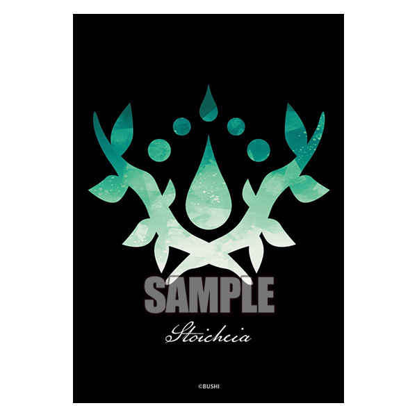 サプライ,スリーブ | ヴァンハッピー