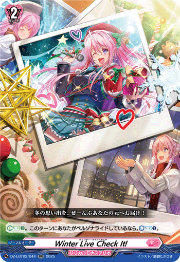 Winter Live Check It!「RR」[DZ-LBT02/044]《リリカルモナステリオ》