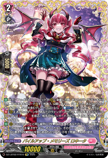 すべての商品 | ヴァンハッピー