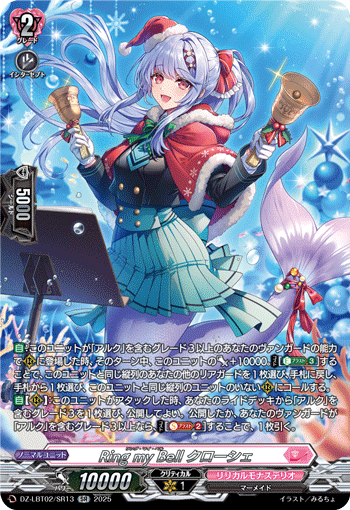 すべての商品 | ヴァンハッピー