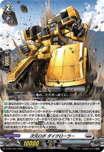 プロモ特集 | ヴァンハッピー プロモ特集 | ヴァンハッピー