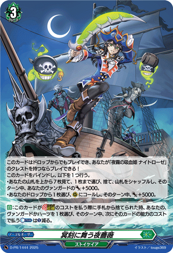 プロモ特集 | ヴァンハッピー