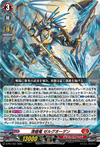 プロモ特集 | ヴァンハッピー