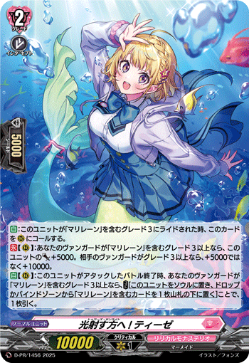 プロモ特集 | ヴァンハッピー