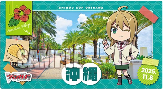 ちほうかっぷデラックス2025 Season2 沖縄会場限定デザインラバーマット