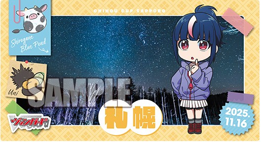 サプライ,プレイマット | ヴァンハッピー