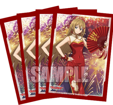 サプライ,スリーブ | ヴァンハッピー