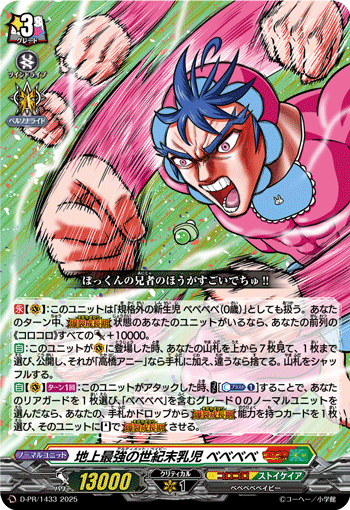 すべての商品 | ヴァンハッピー