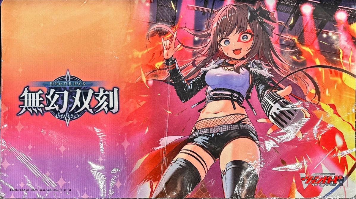 海外版FL∀MMe-G ロージアラバーマット