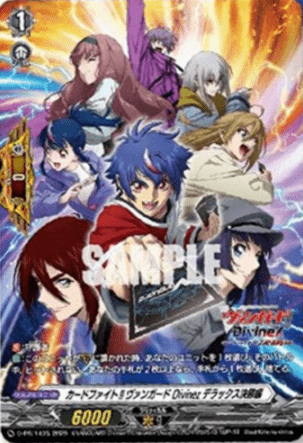 ヴァンガード通販 ヴァンハッピー【カードファイト!!ヴァンガード専門店】