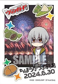 ちほうかっぷデラックス2024 Season1 新潟会場限定デザインスリーブ