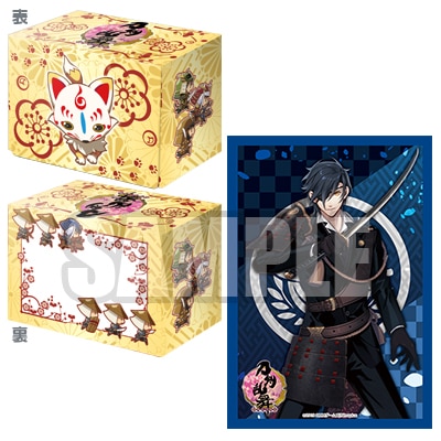 サプライ,デッキケース | ヴァンハッピー