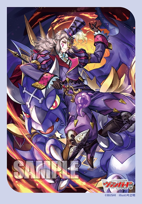 サプライ | ヴァンハッピー