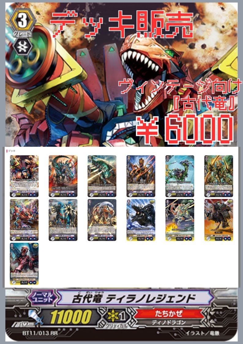 デッキ販売 | ヴァンハッピー