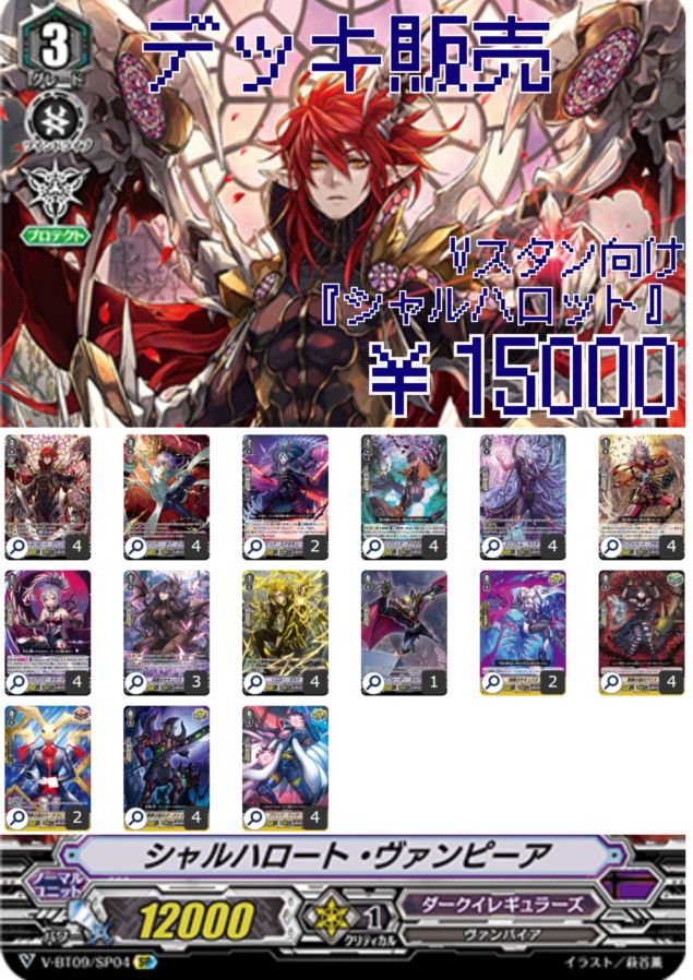 すべての商品 | ヴァンハッピー