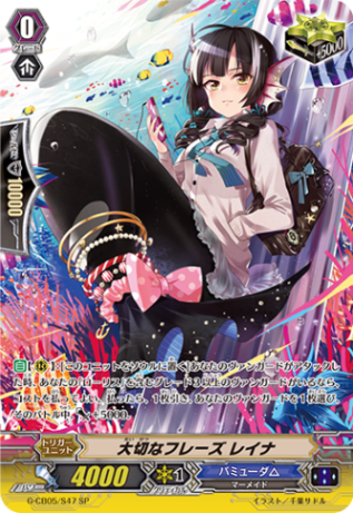 ヴァンガード通販 ヴァンハッピー【カードファイト!!ヴァンガード専門店】