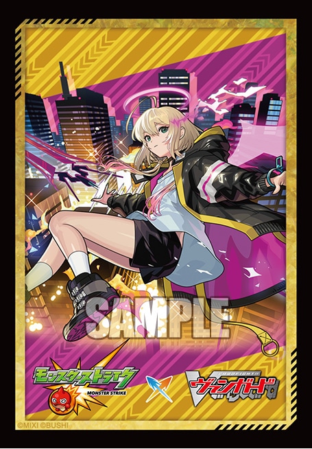 入荷しました! | ヴァンハッピー