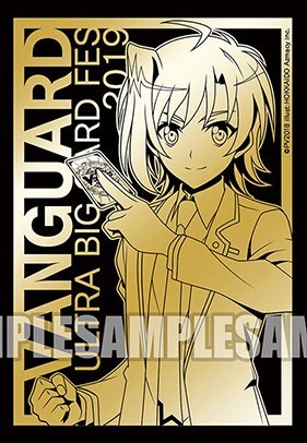 ブシロードスリーブコレクションミニ エクストラ Vol.49  『先導アイチ』 2019ver.