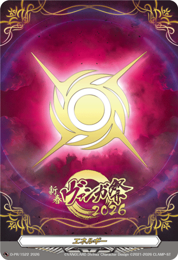 力を緩めて なのは PR+ Z/Xを予約してPRカードをもらおう！キャンペーン ネクサス