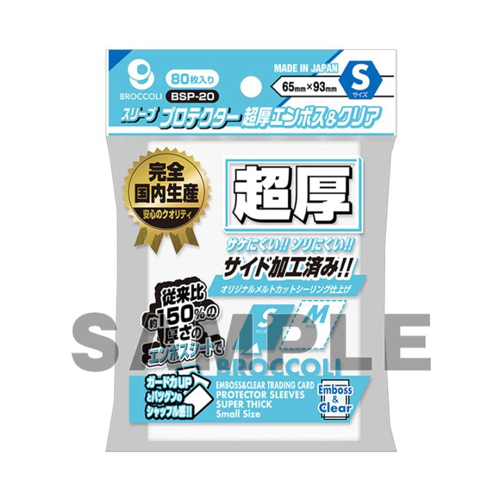 サプライ | ヴァンハッピー