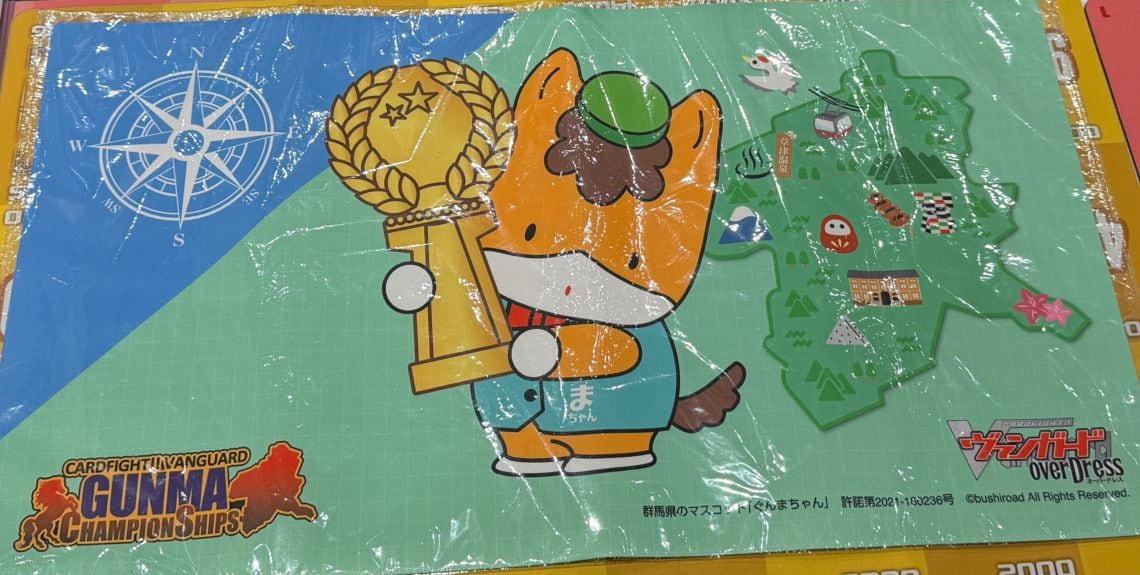 ぐんまちゃんぴおんしっぷ 2021　限定マット