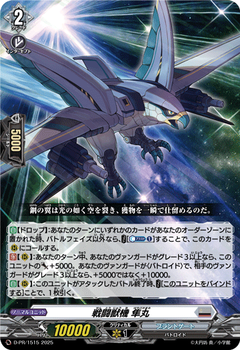 プロモ特集 | ヴァンハッピー