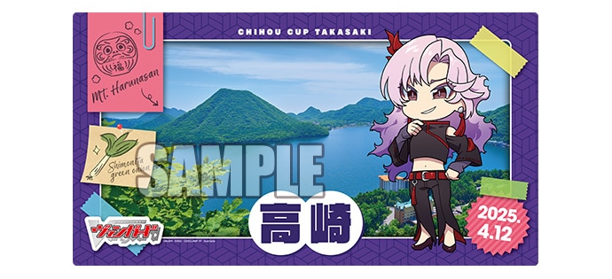 サプライ,プレイマット | ヴァンハッピー