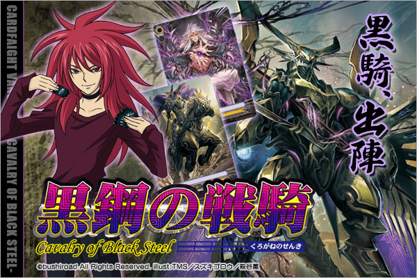 BOX/パック/未開封製品 | ヴァンハッピー