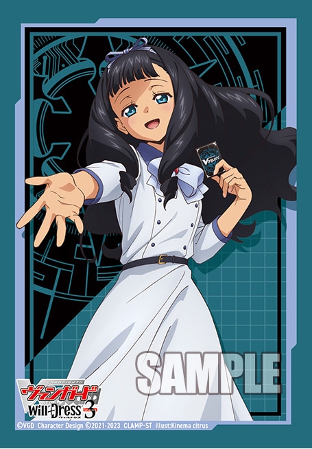 サプライ | ヴァンハッピー