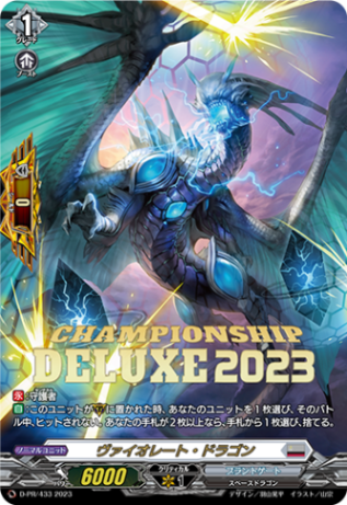 プロモ特集 | ヴァンハッピー