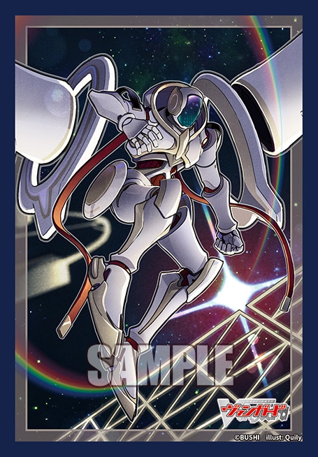 ブシロードスリーブコレクション ミニ　Vol.833 カードファイト!! ヴァンガード『グランドアームズ シルエット』