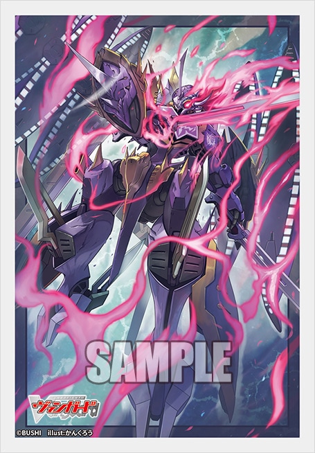 サプライ | ヴァンハッピー