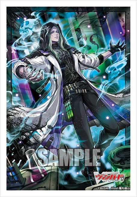 サプライ | ヴァンハッピー