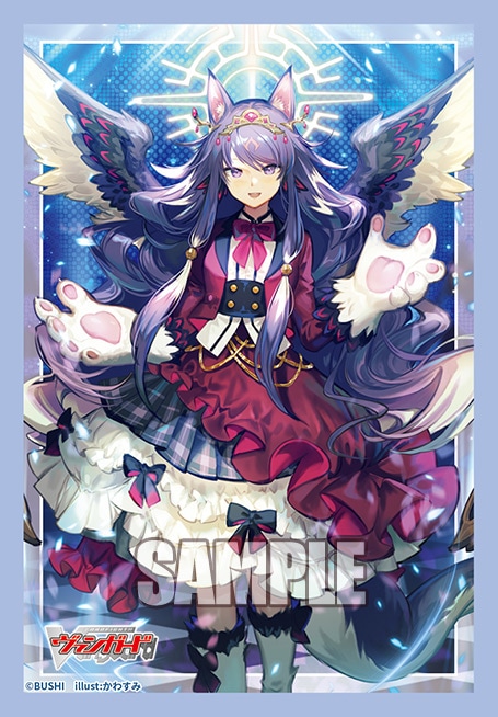 サプライ | ヴァンハッピー