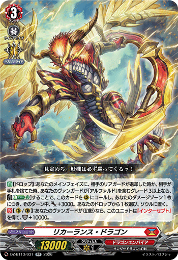 すべての商品 | ヴァンハッピー