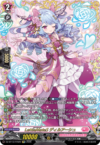 すべての商品 | ヴァンハッピー