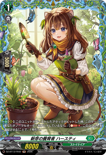 幻真星戦 赫月光 4枚 セット Amazon.co.jp: カードファイト!! ヴァンガード ブースターパック 幻真