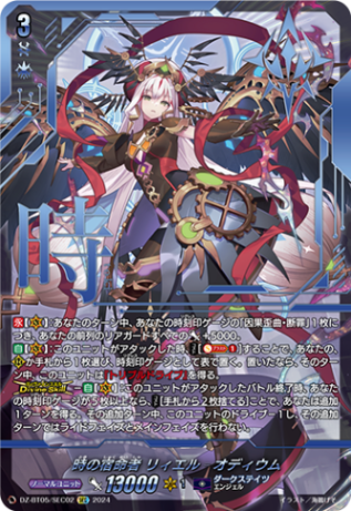 通販限定特価 | ヴァンハッピー