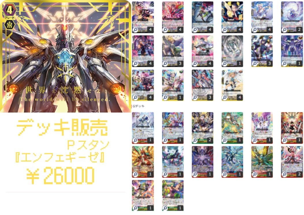 デッキ販売 | ヴァンハッピー